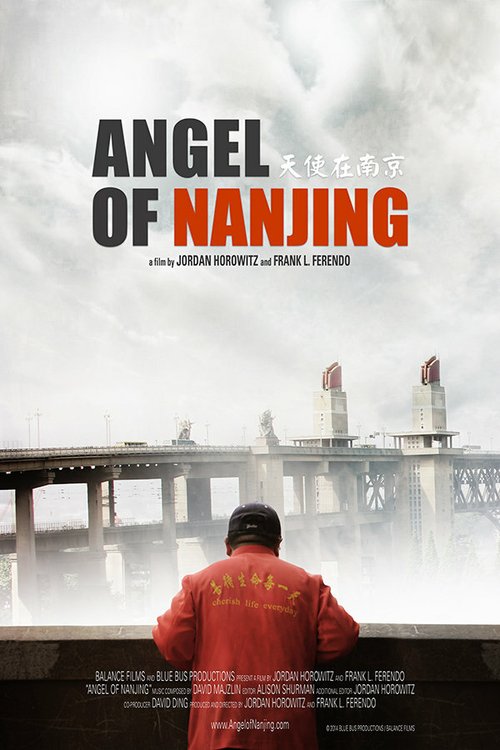 Смотреть фильм Ангел Нанкина / Angel of Nanjing (2015) онлайн в хорошем качестве HDRip