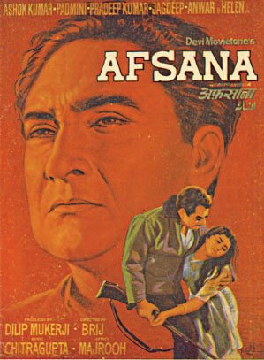 Смотреть фильм Ангел / Afsana (1966) онлайн в хорошем качестве SATRip