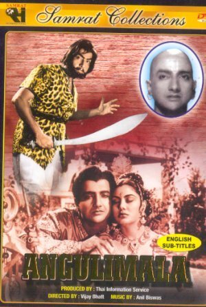 Смотреть фильм Ангулимал / Angulimaal (1960) онлайн в хорошем качестве SATRip
