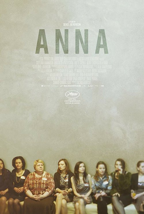 Смотреть фильм Анна / Anna (2019) онлайн 