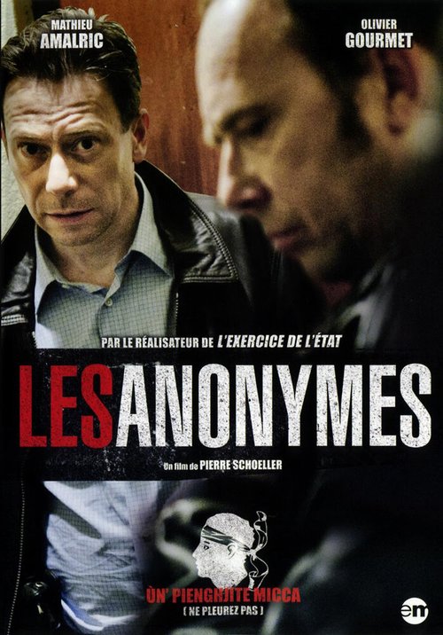 Смотреть фильм Анонимы / Les anonymes (2013) онлайн 