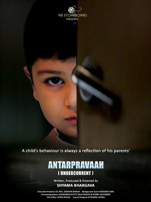Смотреть фильм Antarpravaah (2014) онлайн 