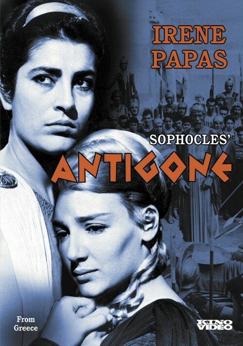 Смотреть фильм Антигона / Antigoni (1961) онлайн в хорошем качестве SATRip