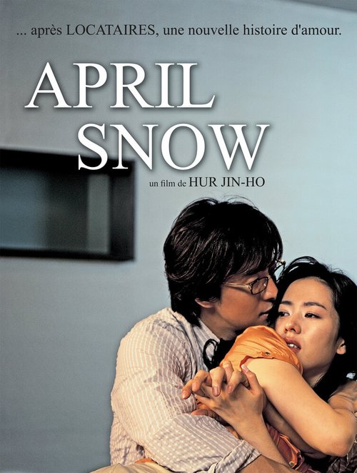 Смотреть фильм Апрельский снег / Oechul (2005) онлайн в хорошем качестве HDRip