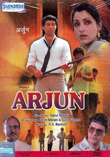Смотреть фильм Арджун / Arjun (1985) онлайн в хорошем качестве SATRip