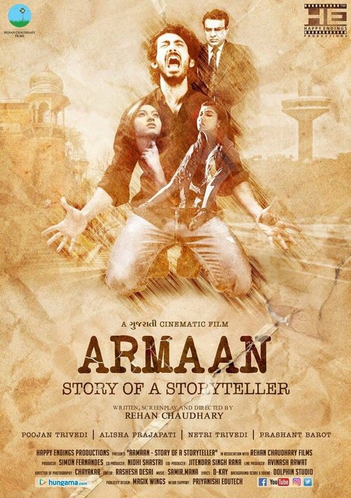 Смотреть фильм Армаан: история расказчика / Armaan: Story of a Storyteller (2017) онлайн 