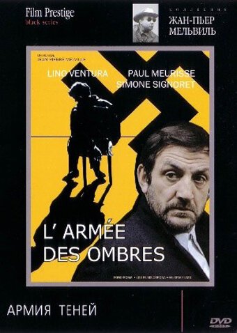 Смотреть фильм Армия теней / L'armée des ombres (1969) онлайн в хорошем качестве SATRip
