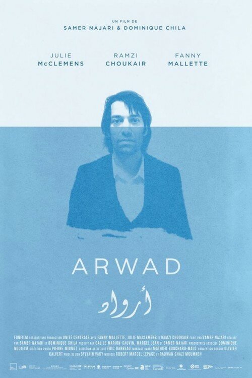 Смотреть фильм Arwad (2013) онлайн в хорошем качестве HDRip