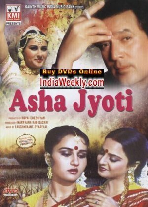 Смотреть фильм Аша и Джоти / Asha Jyoti (1984) онлайн в хорошем качестве SATRip