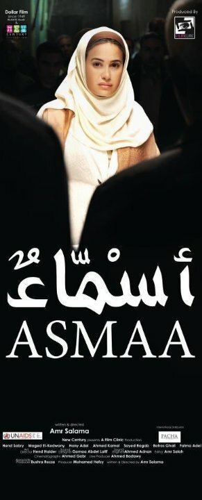 Смотреть фильм Asmaa (2011) онлайн в хорошем качестве HDRip