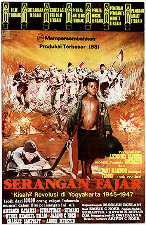 Смотреть фильм Атака на рассвете / Serangan Fajar (1981) онлайн в хорошем качестве SATRip