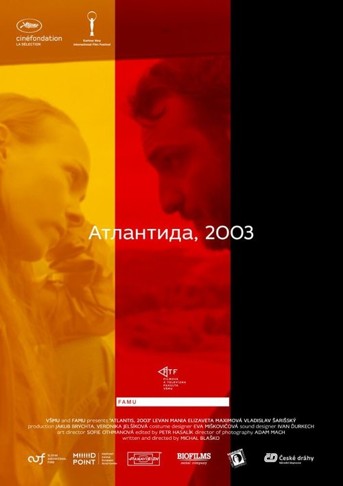 Смотреть фильм Атлантида, 2003 (2017) онлайн в хорошем качестве HDRip