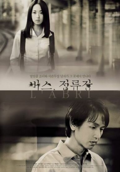 Смотреть фильм Автобусная остановка / Beoseu, jeongryujang (2002) онлайн в хорошем качестве HDRip