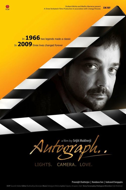 Смотреть фильм Автограф / Autograph (2010) онлайн в хорошем качестве HDRip