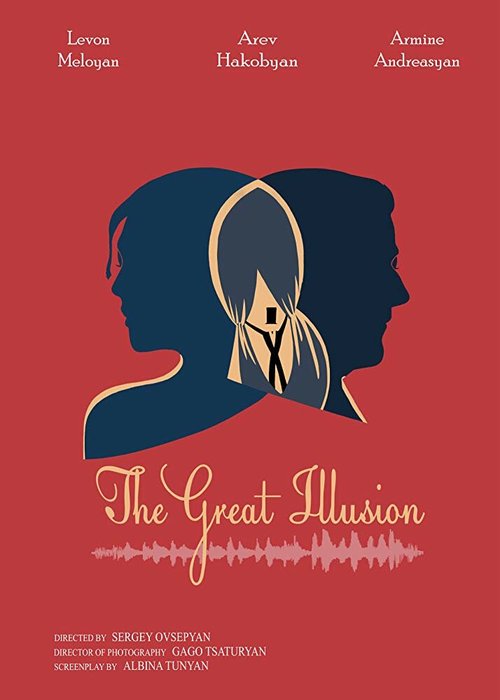 Смотреть фильм Автоответчик / The Great Illusion (2017) онлайн 