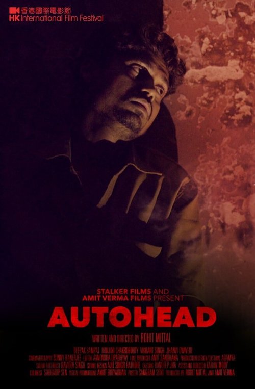 Смотреть фильм Авторикша / Autohead (2016) онлайн в хорошем качестве CAMRip