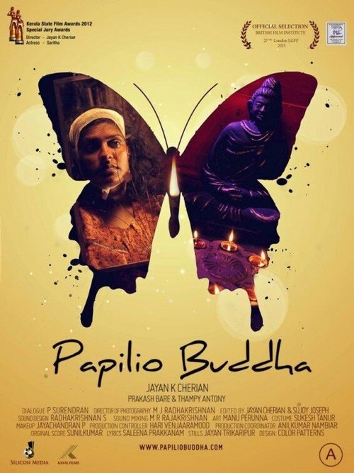 Смотреть фильм Бабочка-Будда / Papilio Buddha (2013) онлайн в хорошем качестве HDRip