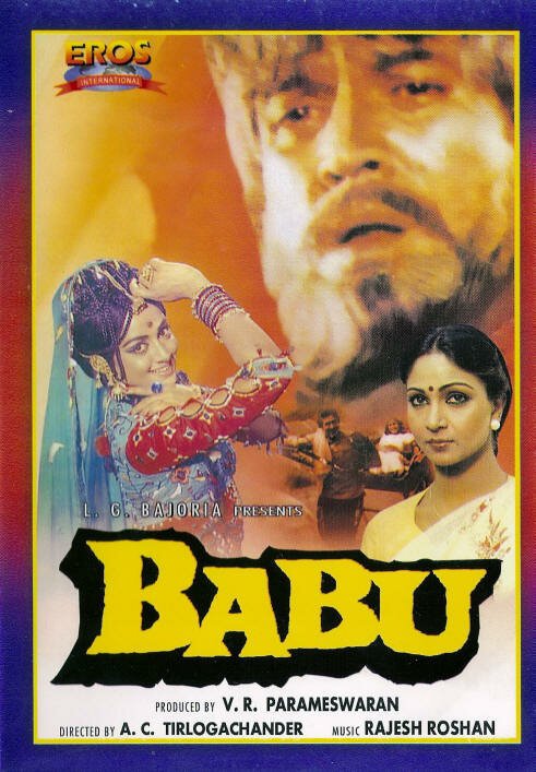 Смотреть фильм Бабу / Babu (1985) онлайн в хорошем качестве SATRip