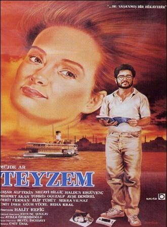 Смотреть фильм Бабушка / Teyzem (1987) онлайн в хорошем качестве SATRip