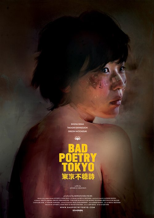 Смотреть фильм Bad Poetry Tokyo (2018) онлайн в хорошем качестве HDRip