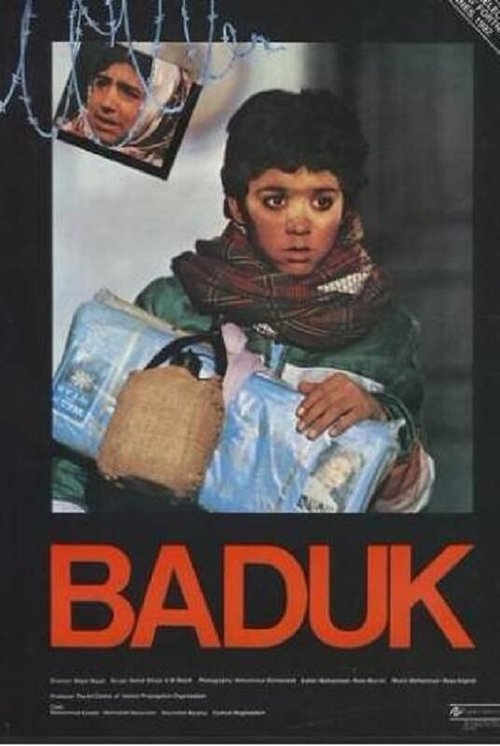 Смотреть фильм Бадук / Baduk (1992) онлайн в хорошем качестве HDRip
