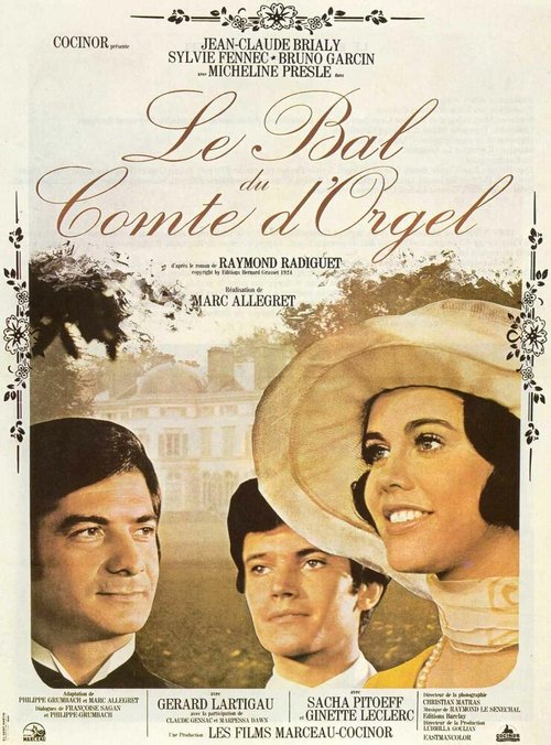 Бал графа д’Оржель / Le bal du comte d'Orgel
