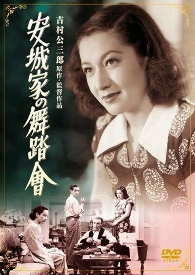 Смотреть фильм Бал в доме Андзё / Anjô-ke no butôkai (1947) онлайн в хорошем качестве SATRip