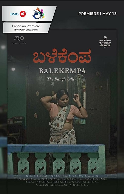 Смотреть фильм Balekempa (2018) онлайн в хорошем качестве HDRip