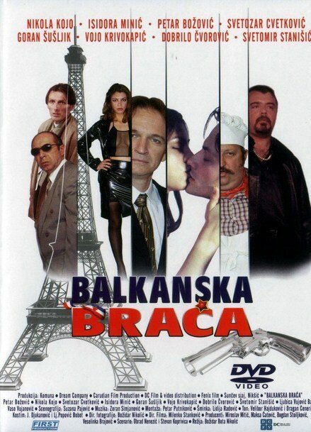 Смотреть фильм Балканские братья / Balkanska braca (2005) онлайн в хорошем качестве HDRip