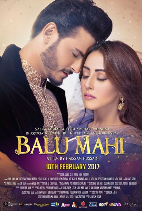 Смотреть фильм Balu Mahi (2017) онлайн в хорошем качестве HDRip