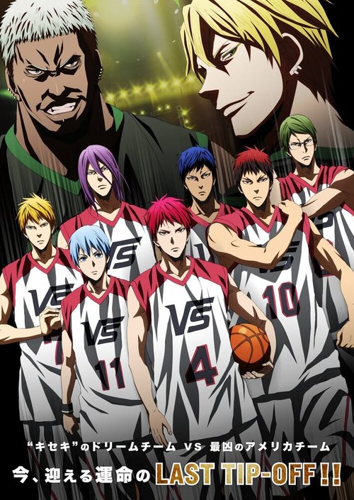 Смотреть фильм Баскетбол Куроко: Последняя игра / Gekijouban Kuroko no basuke: Last Game (2017) онлайн в хорошем качестве HDRip