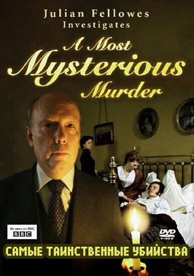 Смотреть фильм BBC: Самые таинственные убийства / Julian Fellowes Investigates: A Most Mysterious Murder - The Case of Charles Bravo (2004) онлайн в хорошем качестве HDRip