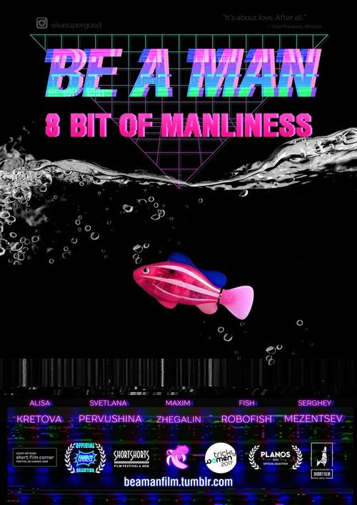 Смотреть фильм Be a Man. 8 бит Мужества (2016) онлайн 