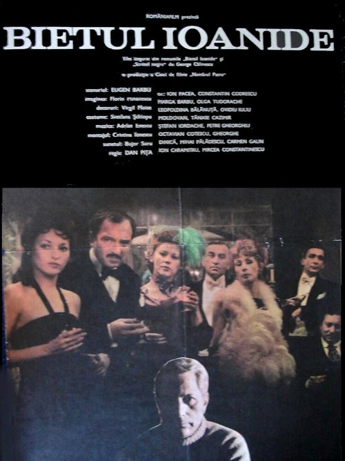 Смотреть фильм Бедный Иоаниде / Bietul Ioanide (1979) онлайн в хорошем качестве SATRip