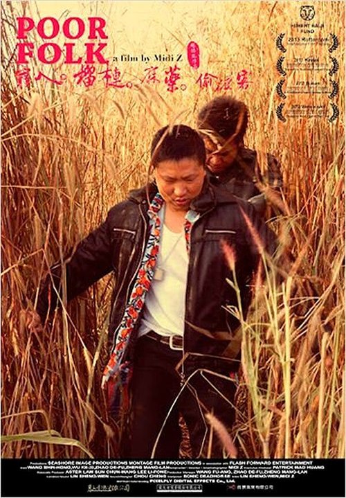 Смотреть фильм Бедняги / Qiong ren, liu lian, ma yao, tou du ke (2012) онлайн в хорошем качестве HDRip