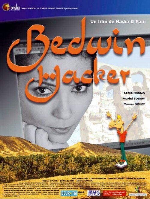 Смотреть фильм Bedwin Hacker (2003) онлайн в хорошем качестве HDRip