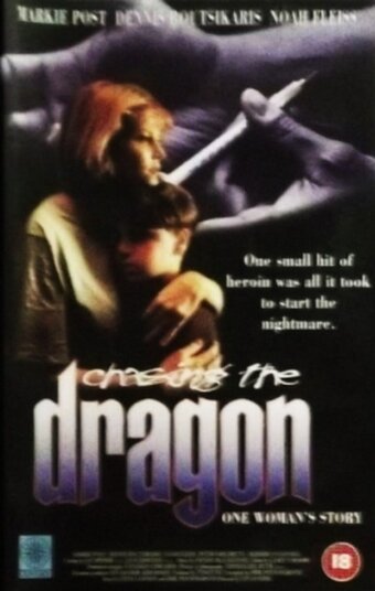 Бег за драконом / Chasing the Dragon