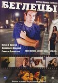 Смотреть фильм Беглецы / Runaways (2003) онлайн в хорошем качестве HDRip