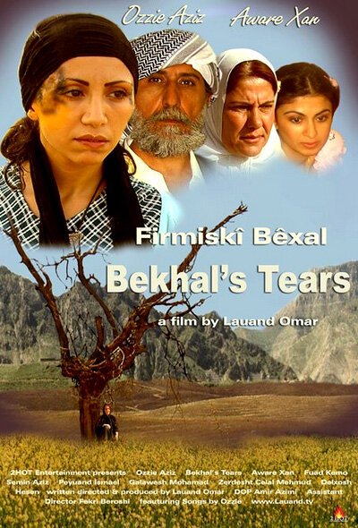 Смотреть фильм Bekhal's Tears (2006) онлайн в хорошем качестве HDRip