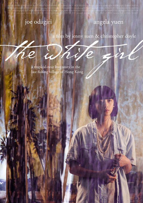 Смотреть фильм Белая девушка / The White Girl (2017) онлайн в хорошем качестве HDRip