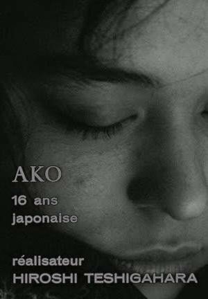 Смотреть фильм Белое утро / Ako (1964) онлайн в хорошем качестве SATRip