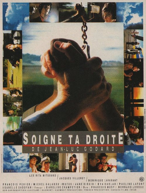 Смотреть фильм Береги правую / Soigne ta droite (1987) онлайн в хорошем качестве SATRip