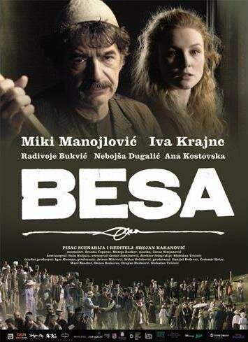 Смотреть фильм Беса / Besa (2009) онлайн в хорошем качестве HDRip