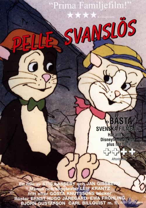 Смотреть фильм Бесхвостый Питер / Pelle Svanslös (1981) онлайн в хорошем качестве SATRip