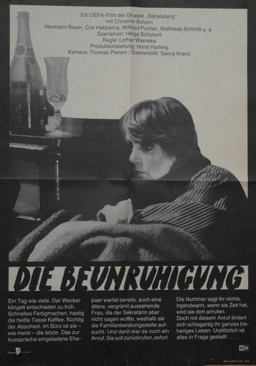 Смотреть фильм Беспокойство / Die Beunruhigung (1981) онлайн в хорошем качестве SATRip