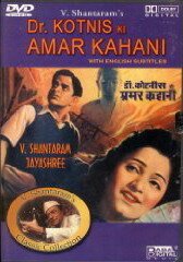 Смотреть фильм Бессмертное путешествие доктора Котниса / Dr. Kotnis Ki Amar Kahani (1946) онлайн в хорошем качестве SATRip