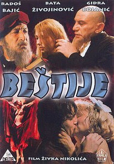 Смотреть фильм Бестии / Bestije (1977) онлайн в хорошем качестве SATRip