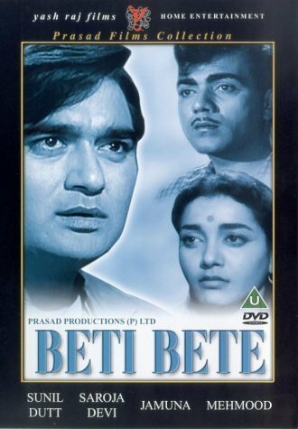 Смотреть фильм Beti Bete (1964) онлайн в хорошем качестве SATRip