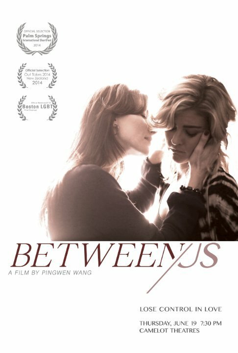 Смотреть фильм Between Us (2014) онлайн 