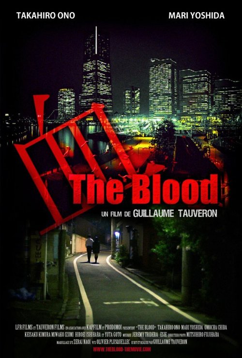 Смотреть фильм Beyond the Blood (2012) онлайн в хорошем качестве HDRip